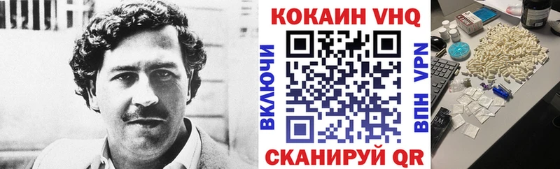 Амфетамин Холмск