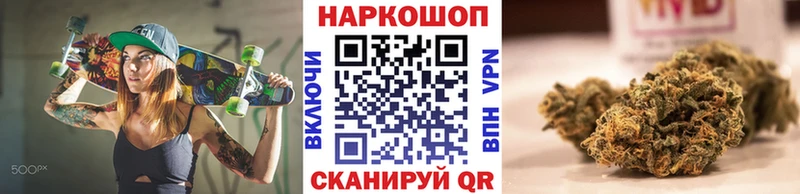 Купить Кокаин Меф мяу мяу APVP Галлюциногенные грибы Канабис Холмск