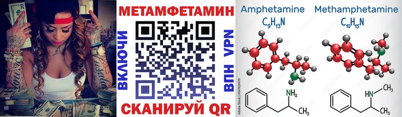 Купить закладки  Холмск  Amphetamine Розовый 