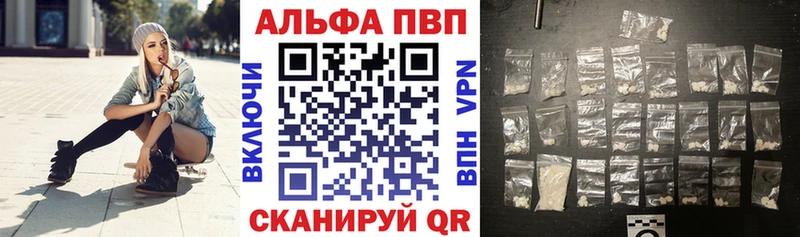 Купить где  Холмск  А ПВП крисы CK 