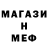МЕТАДОН белоснежный Brennen B