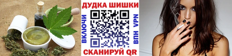 Купить где  Холмск  Печенье с ТГК марихуана 