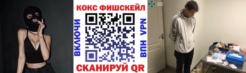 Купить  Холмск  COCAIN Эквадор 