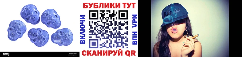 ЭКСТАЗИ Cube  Купить закладки  Холмск 