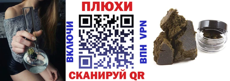 Купить закладки  Холмск  ГАШИШ 40% ТГК 
