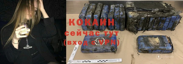 2c-b Покачи