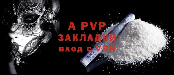 2c-b Покачи