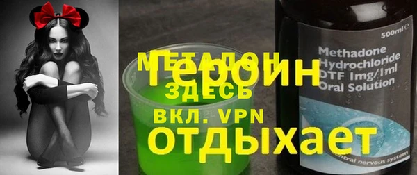 индика Покровск
