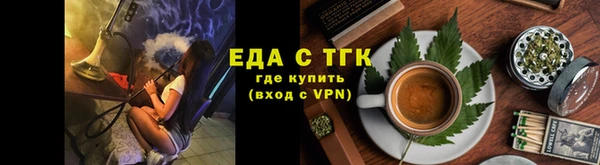 индика Покровск
