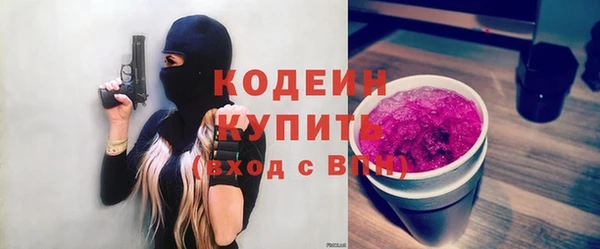 2c-b Покачи