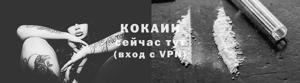 2c-b Покачи