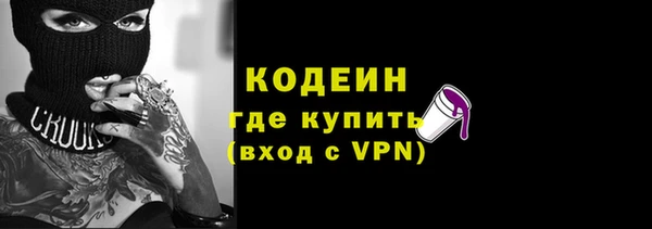 2c-b Покачи