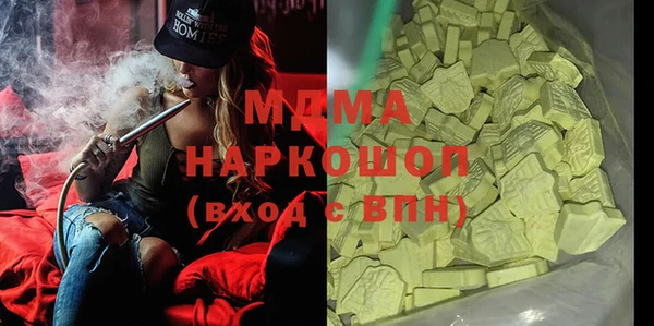 2c-b Покачи