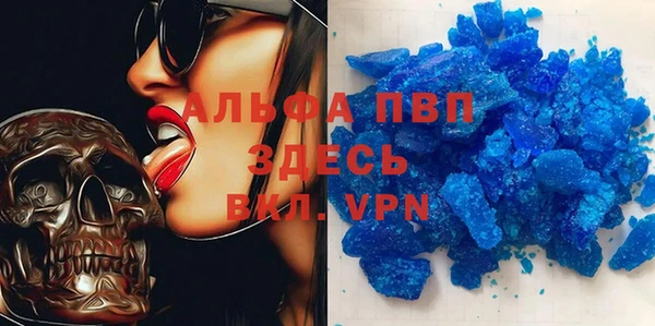 а пвп мука Покров
