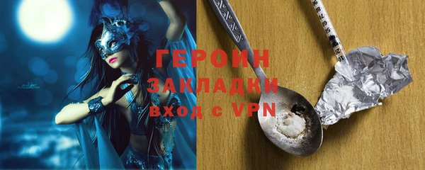 индика Покровск