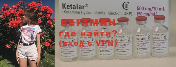 2c-b Покачи