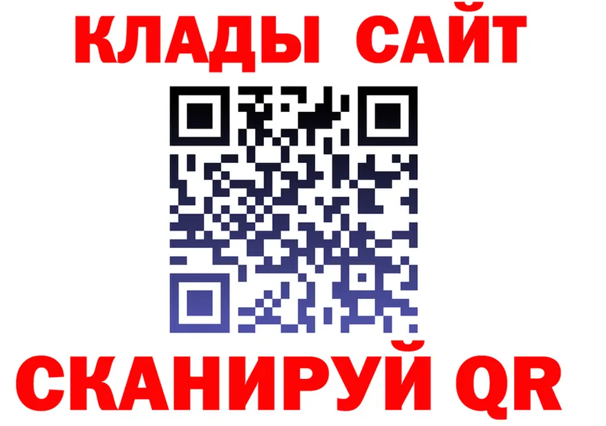 A PVP Crystall ссылка это KRAKEN Холмск
