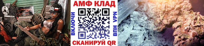 Купить  Холмск  Первитин Декстрометамфетамин 99.9% 
